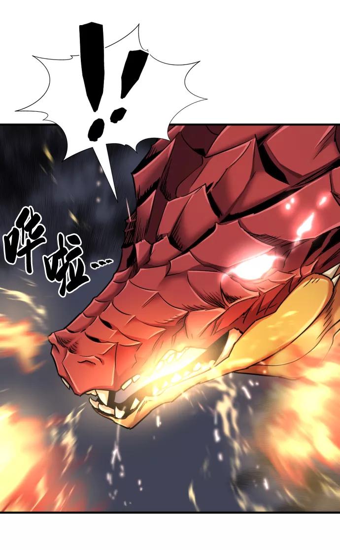 史诗级领地设计师 第73话 第35页
