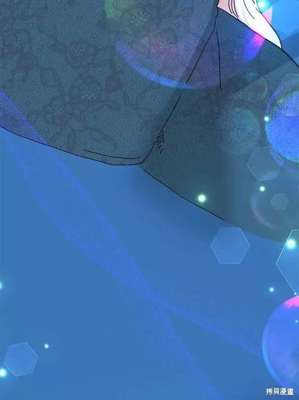 《王女在装疯卖傻》第74话 第6页