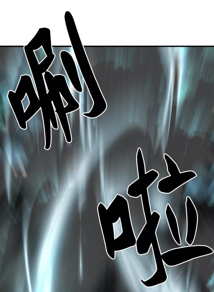 史诗级领地设计师 第73话 第63页