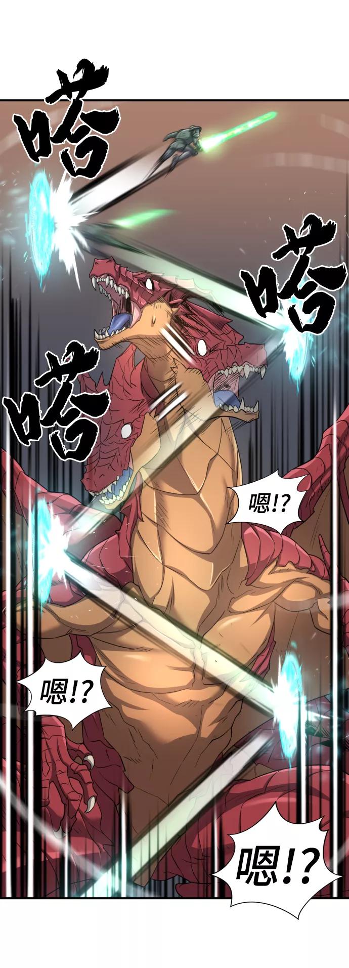 史诗级领地设计师 第73话 第60页