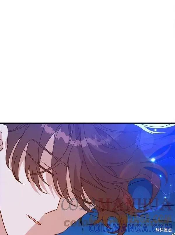 《王女在装疯卖傻》第74话 第9页