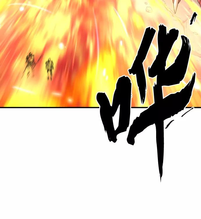 史诗级领地设计师 第73话 第26页