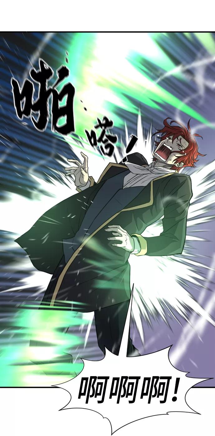 史诗级领地设计师 第74话 第36页