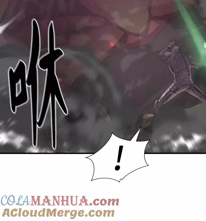 史诗级领地设计师 第74话 第19页