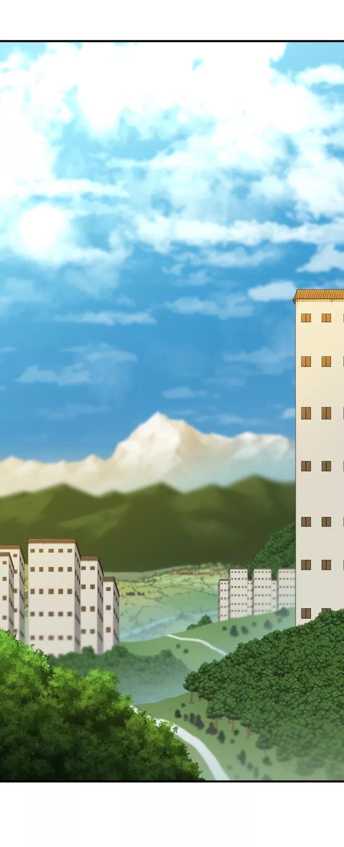 史诗级领地设计师 第74话 第78页