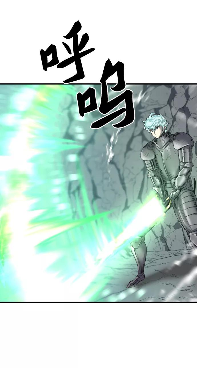 史诗级领地设计师 第74话 第35页
