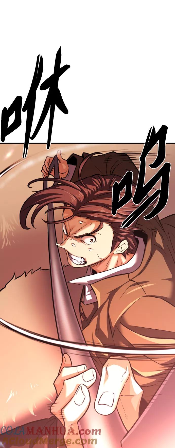 史诗级领地设计师 第77话 第73页