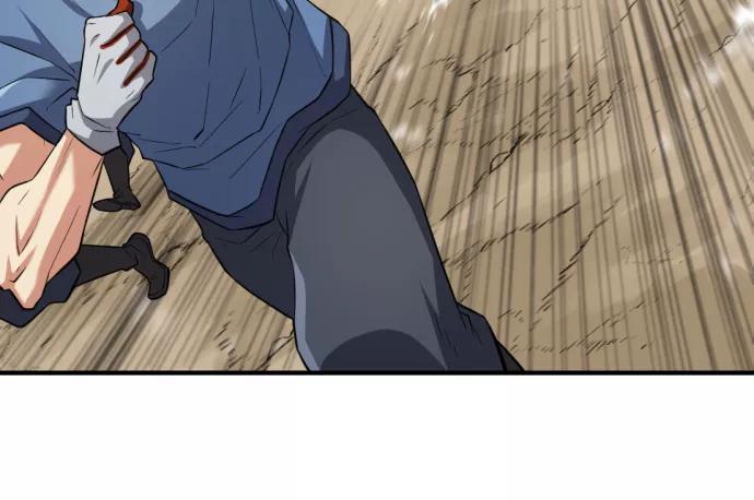 史诗级领地设计师 第77话 第14页