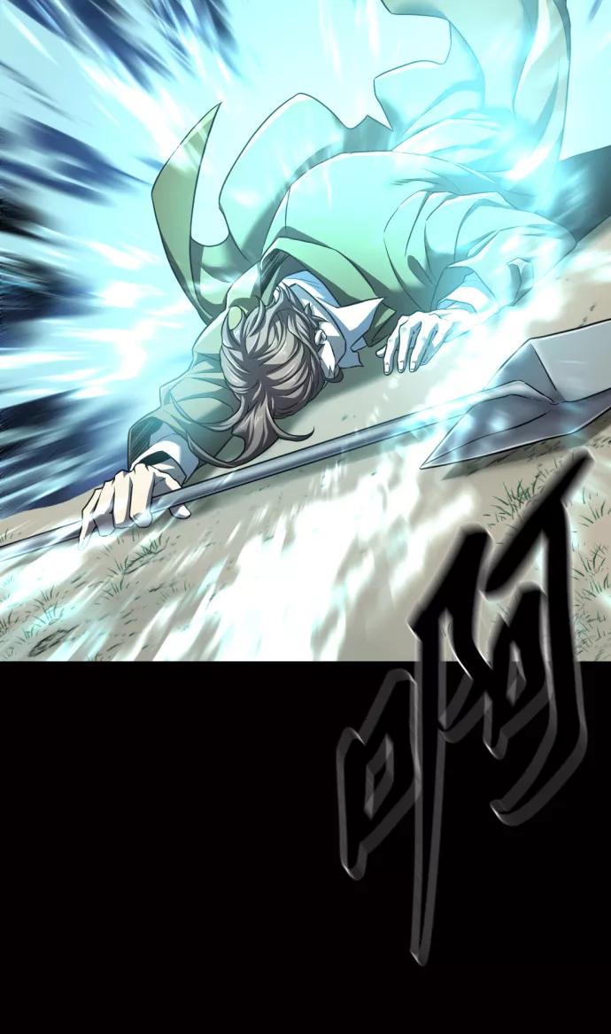 史诗级领地设计师 第78话 第58页