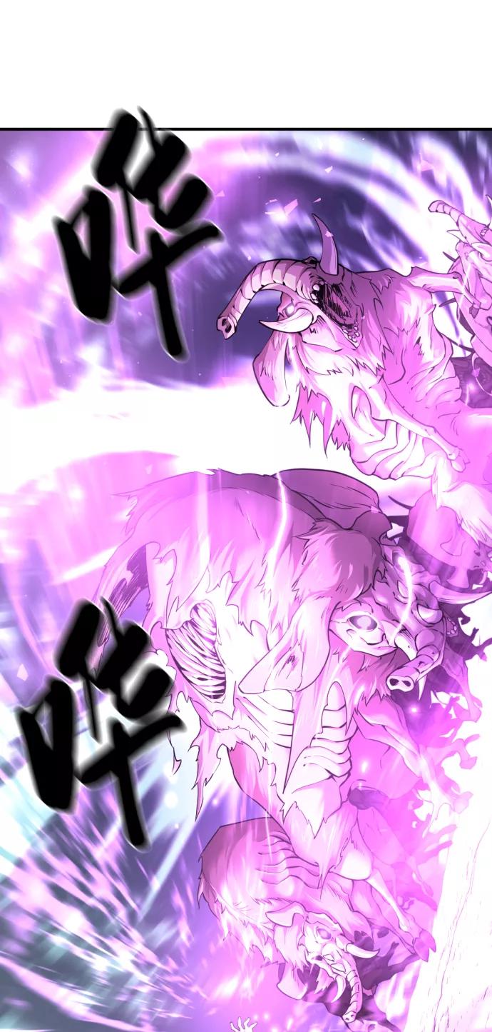 史诗级领地设计师 第78话 第70页