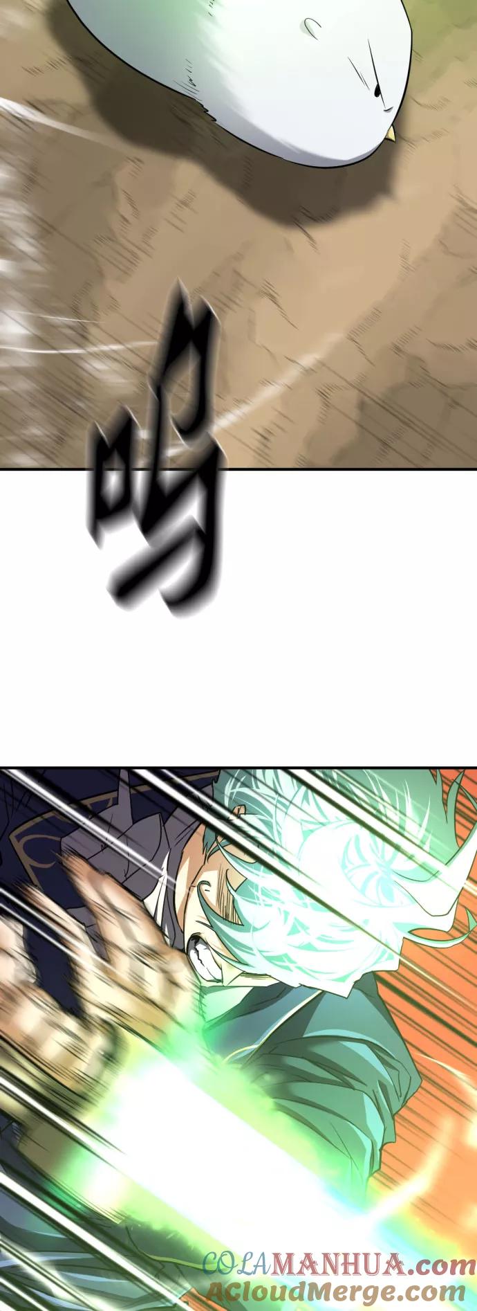 史诗级领地设计师 第79话 第39页