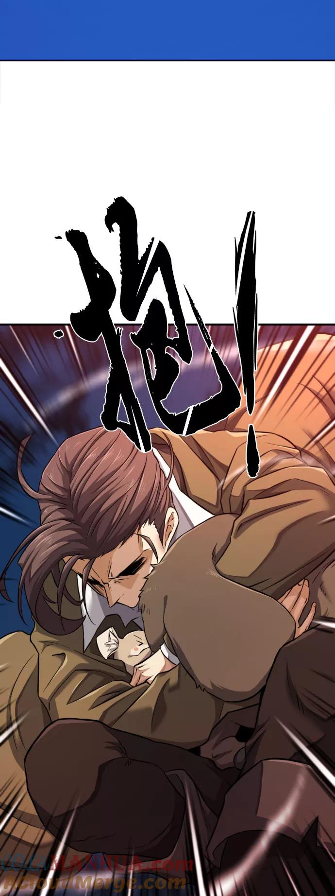 史诗级领地设计师 第79话 第21页