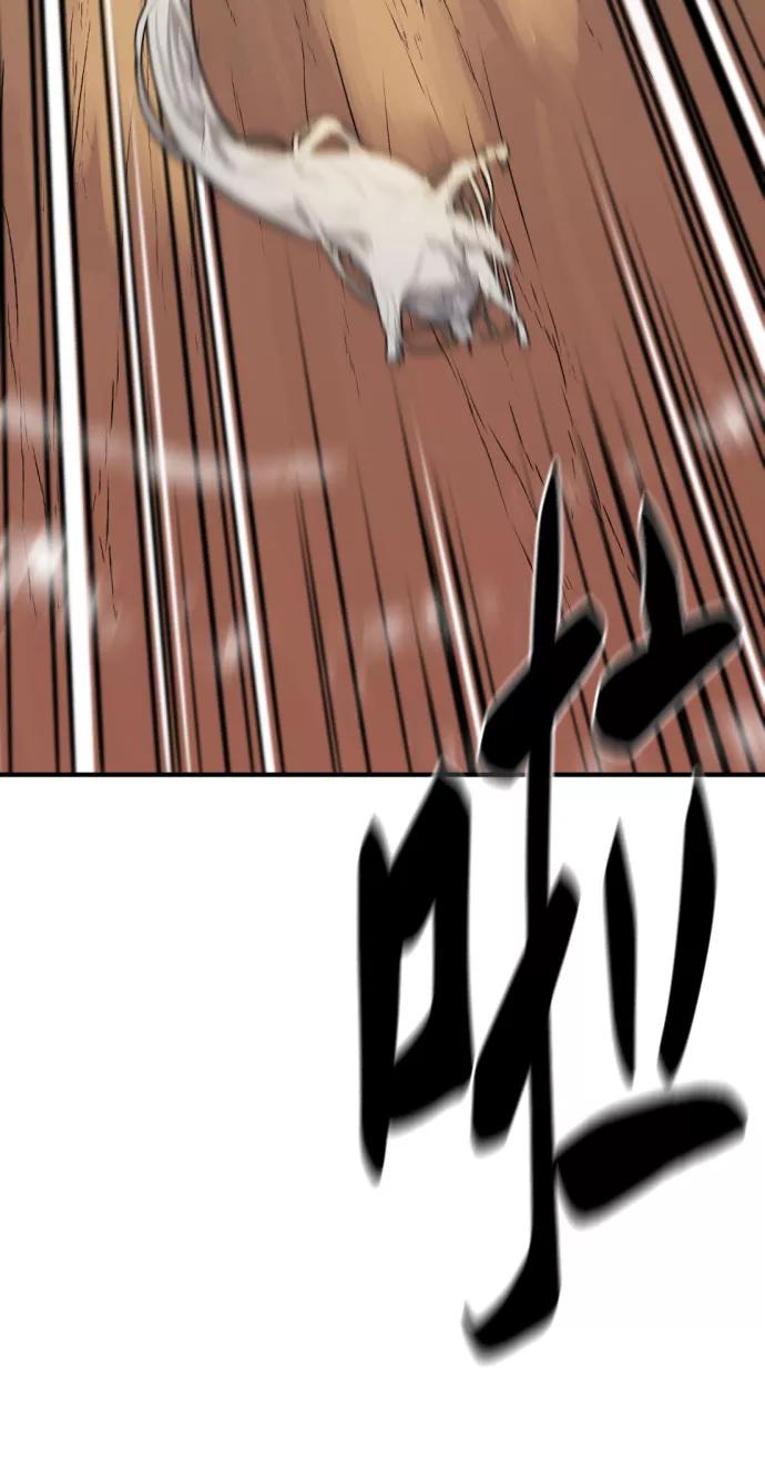 史诗级领地设计师 第79话 第25页