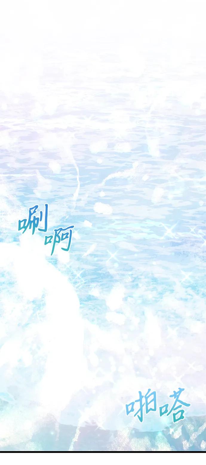 《身患绝症的天才黑暗骑士》第80话 第2页