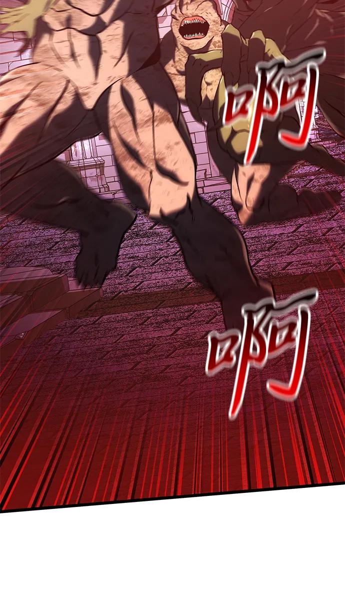 《身患绝症的天才黑暗骑士》第80话 第30页