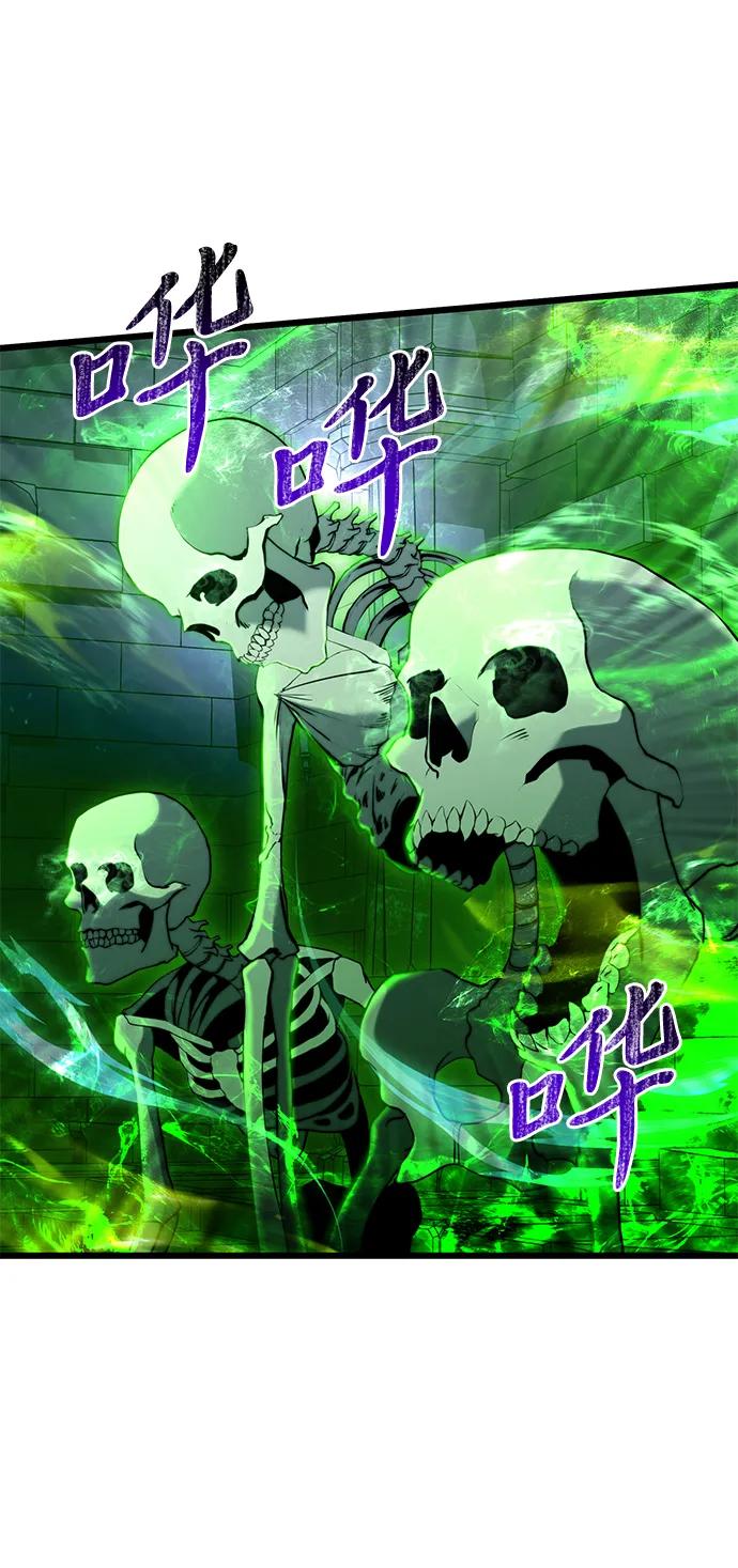 《身患绝症的天才黑暗骑士》第80话 第35页