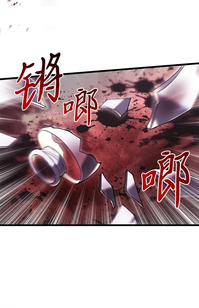 《身患绝症的天才黑暗骑士》第80话 第74页