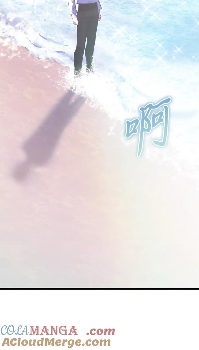 《身患绝症的天才黑暗骑士》第80话 第4页