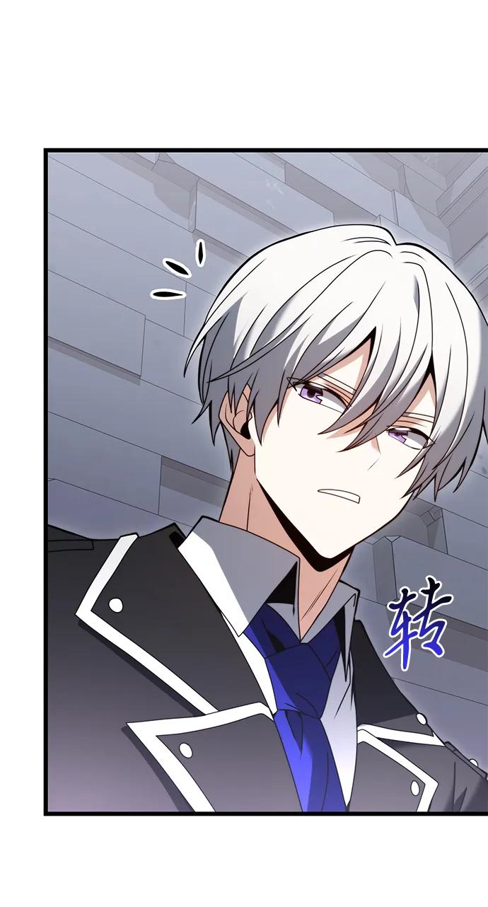 《身患绝症的天才黑暗骑士》第80话 第26页