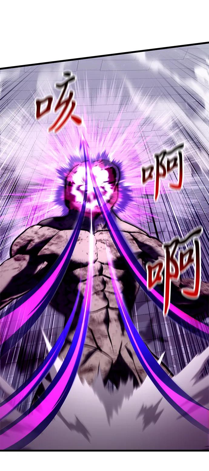 《身患绝症的天才黑暗骑士》第80话 第42页