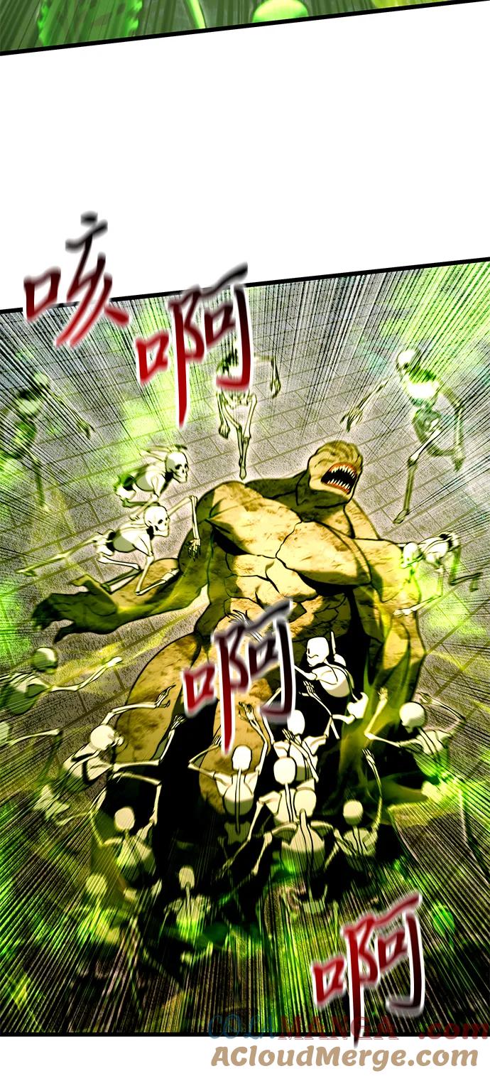 《身患绝症的天才黑暗骑士》第80话 第40页