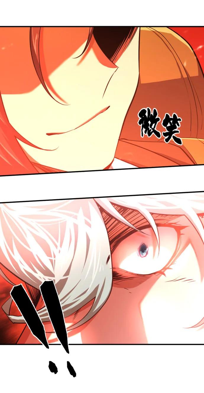 史诗级领地设计师 第82话 第15页