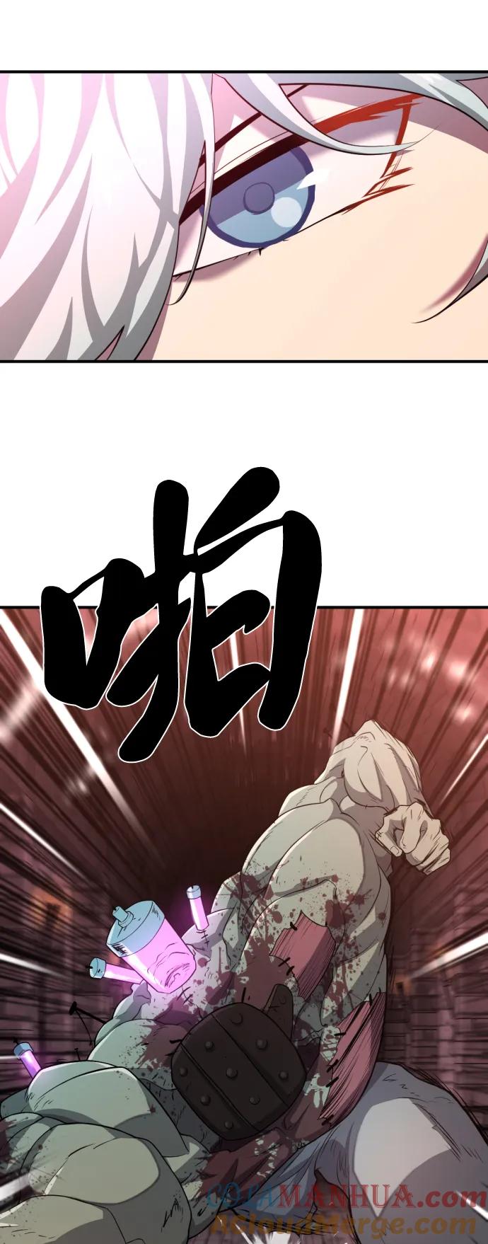 史诗级领地设计师 第84话 第70页