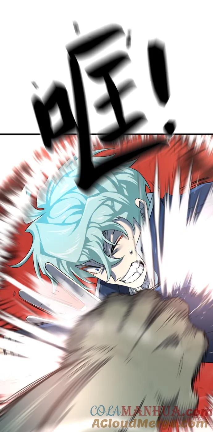 史诗级领地设计师 第84话 第79页