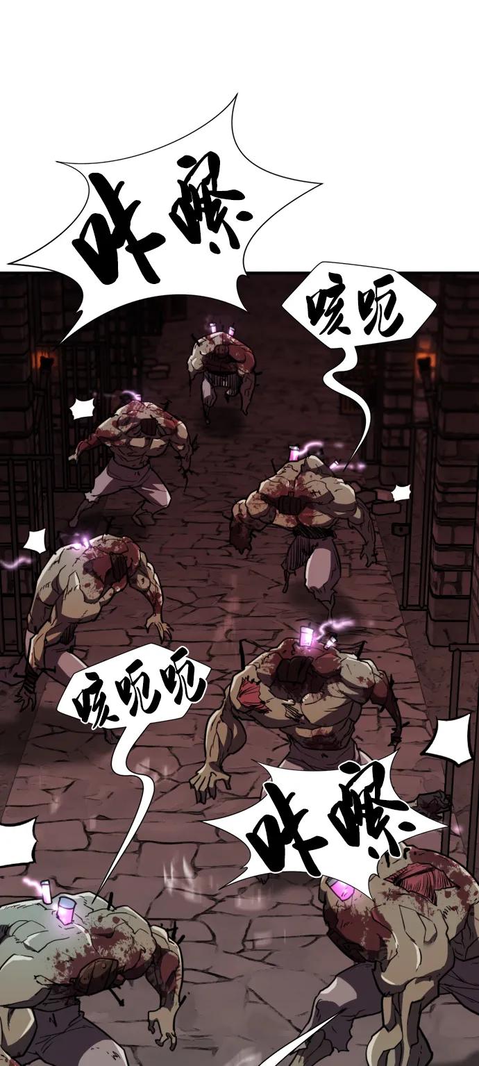史诗级领地设计师 第84话 第83页