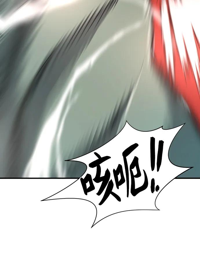 史诗级领地设计师 第84话 第80页