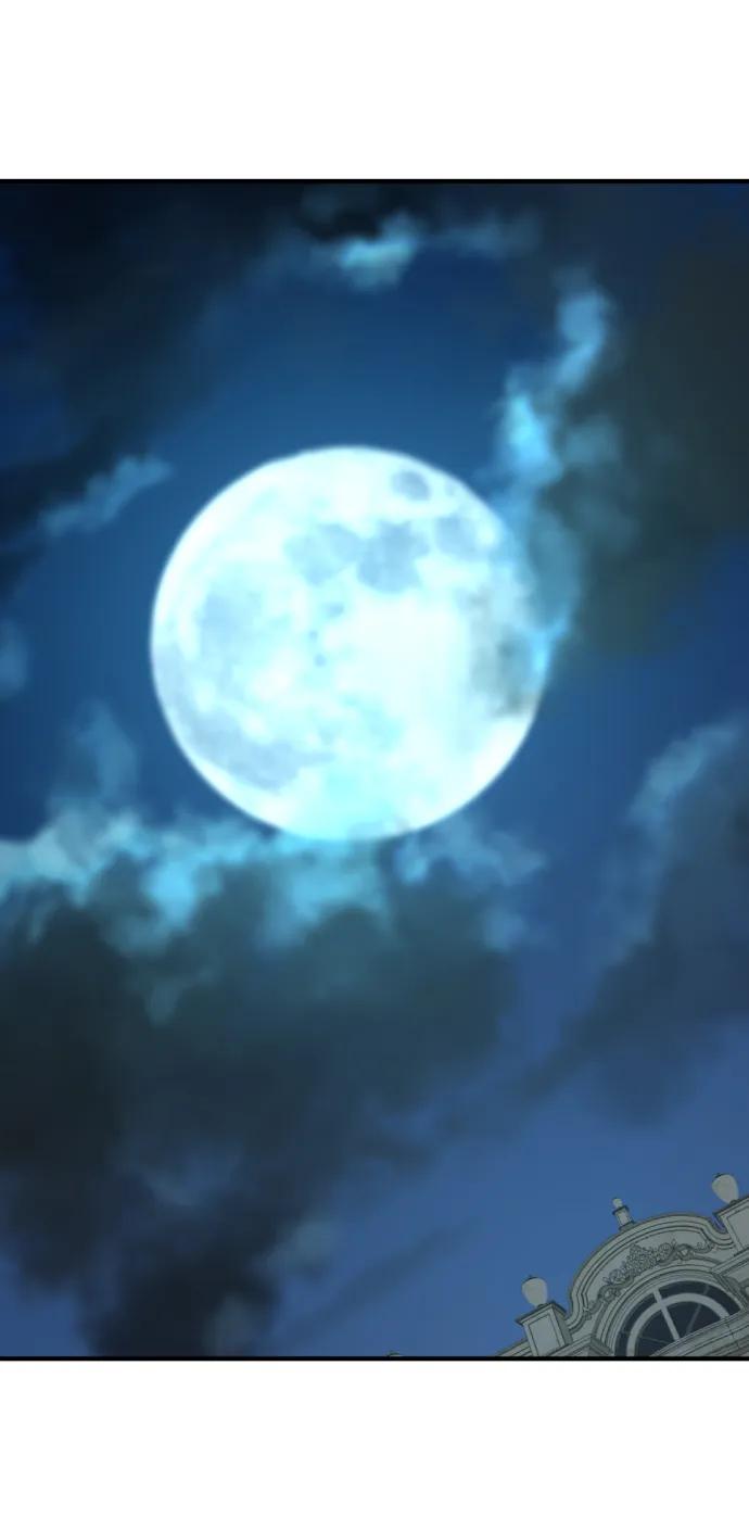 史诗级领地设计师 第84话 第3页