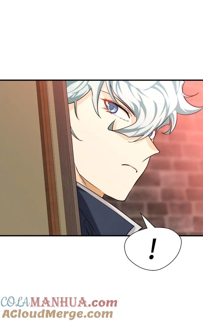 史诗级领地设计师 第84话 第46页