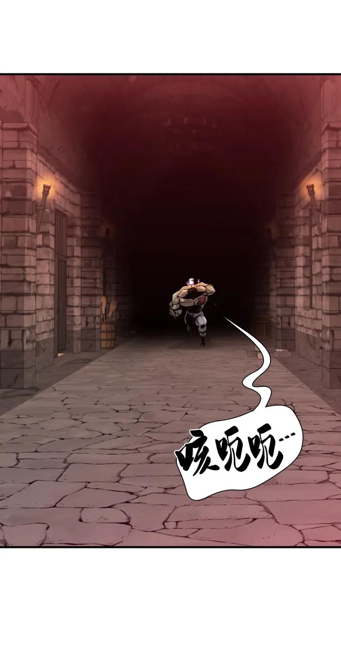 史诗级领地设计师 第84话 第69页