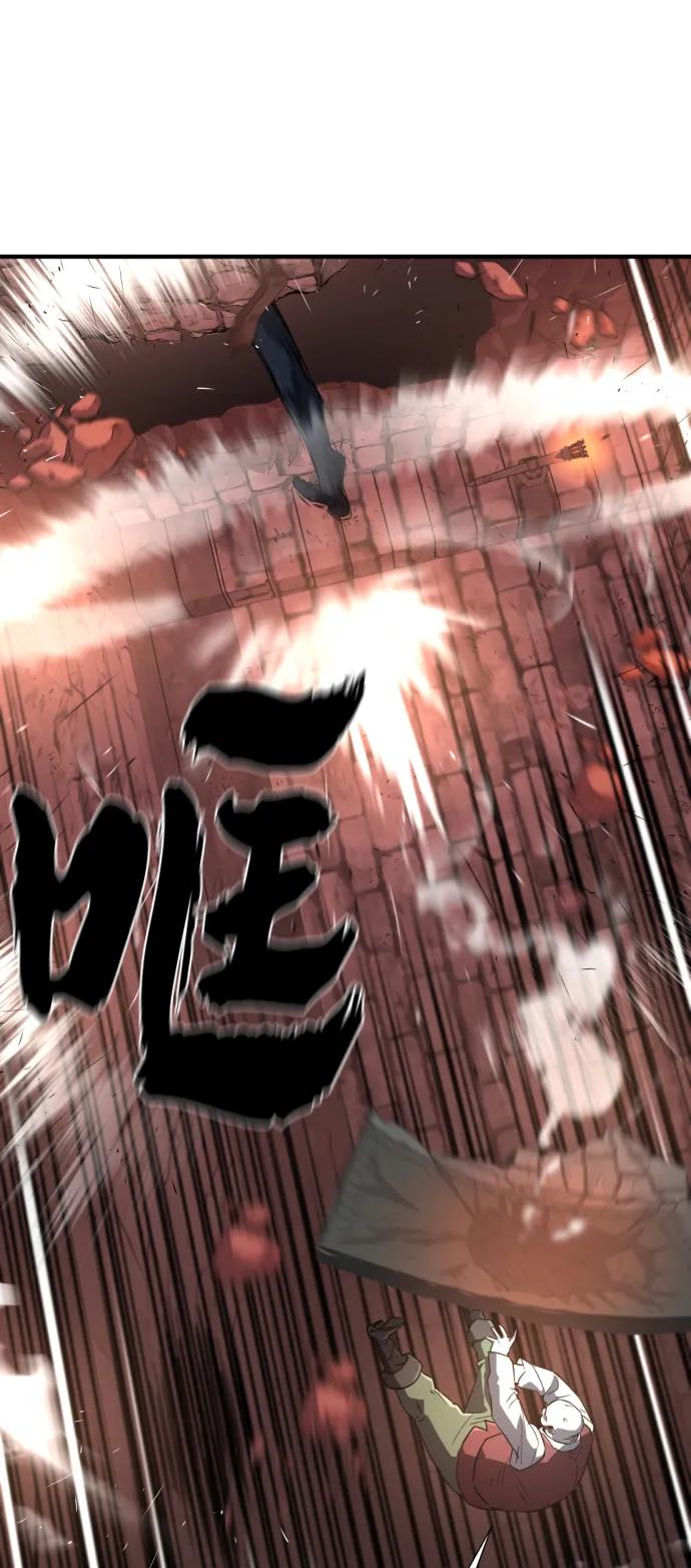 史诗级领地设计师 第85话 第17页
