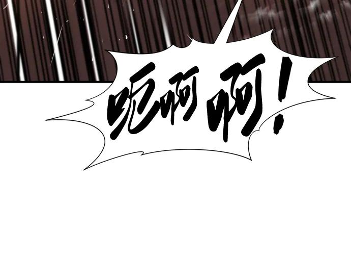史诗级领地设计师 第85话 第18页