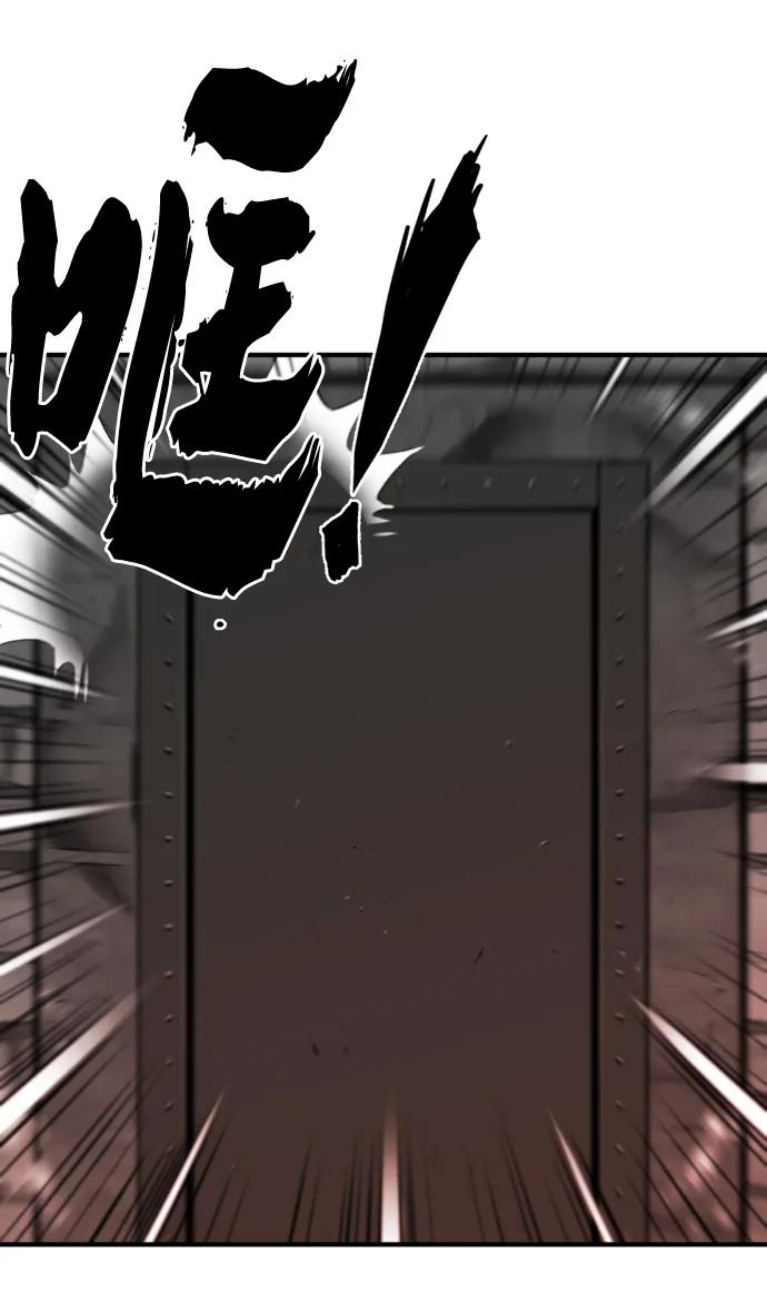史诗级领地设计师 第85话 第6页