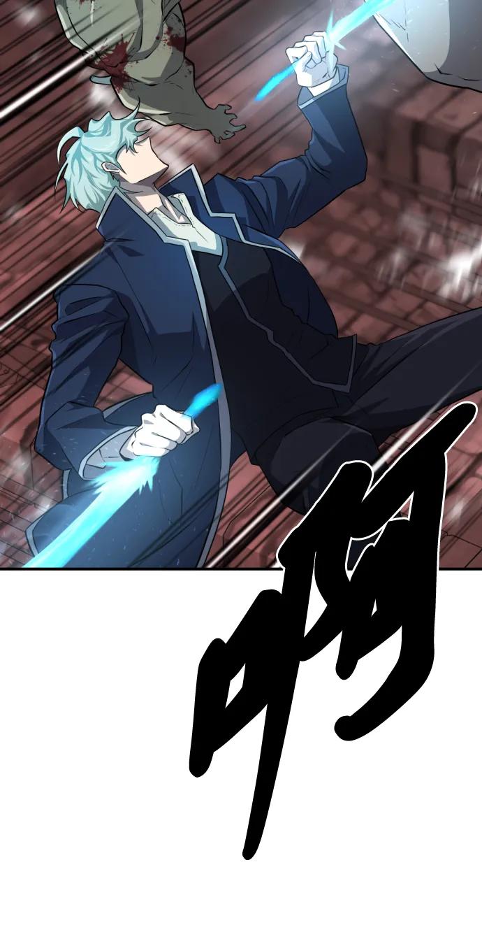 史诗级领地设计师 第85话 第9页