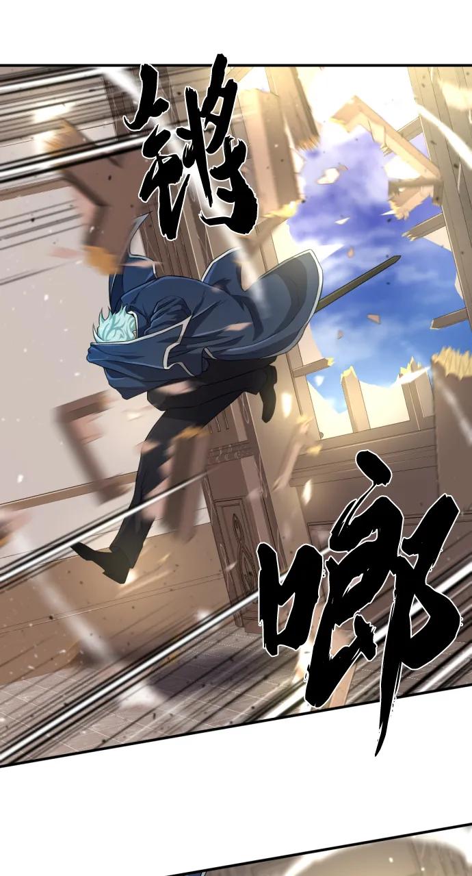 史诗级领地设计师 第85话 第46页
