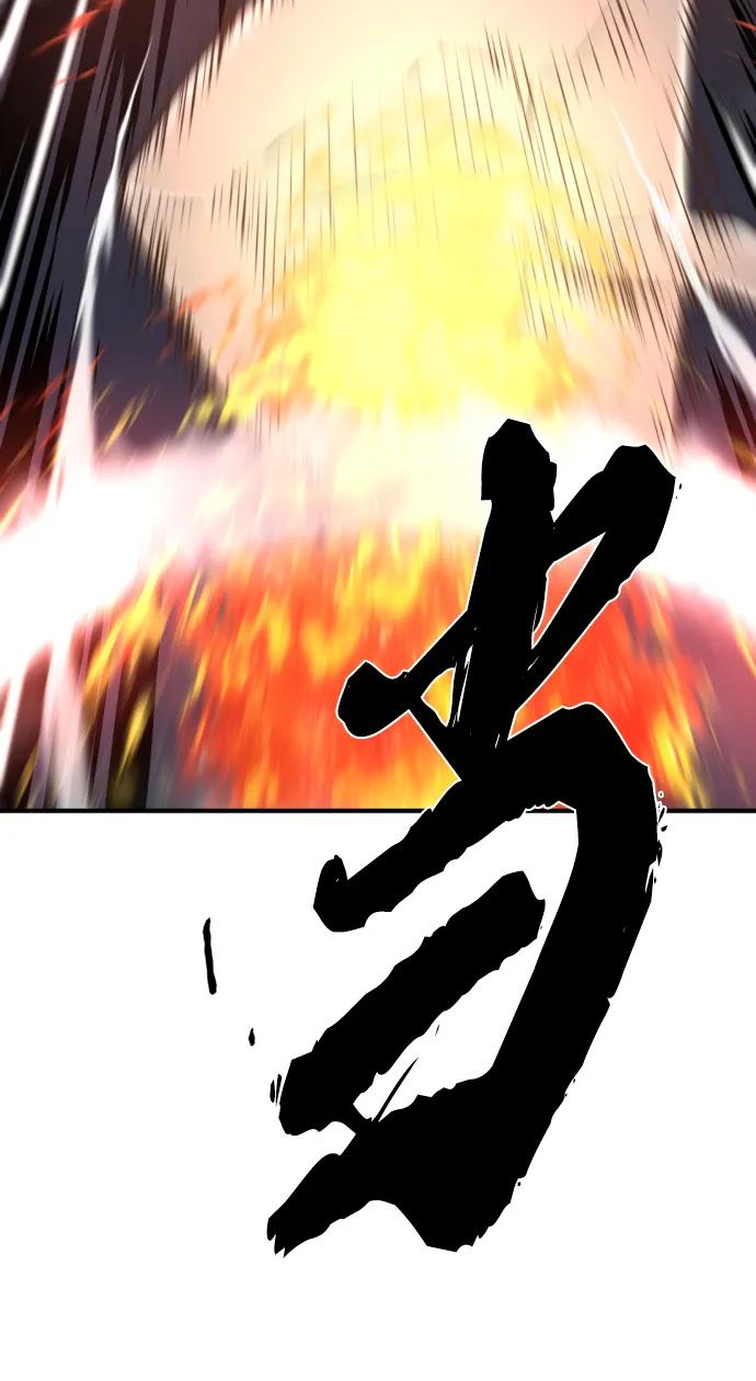 史诗级领地设计师 第86话 第5页