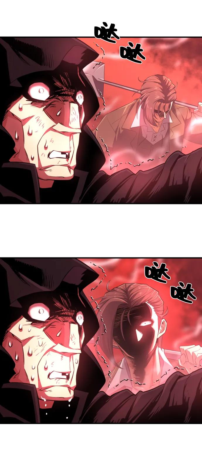 史诗级领地设计师 第86话 第36页