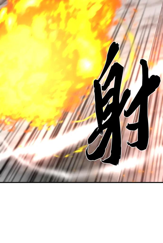史诗级领地设计师 第86话 第63页