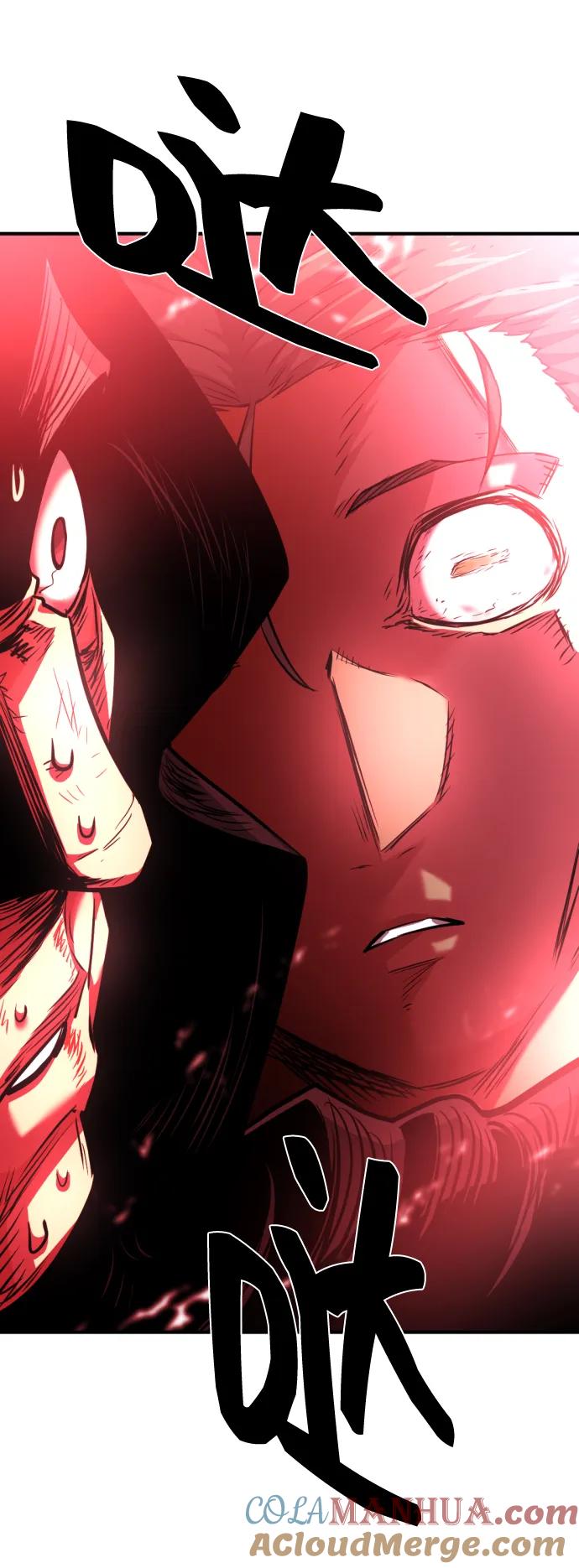 史诗级领地设计师 第86话 第37页