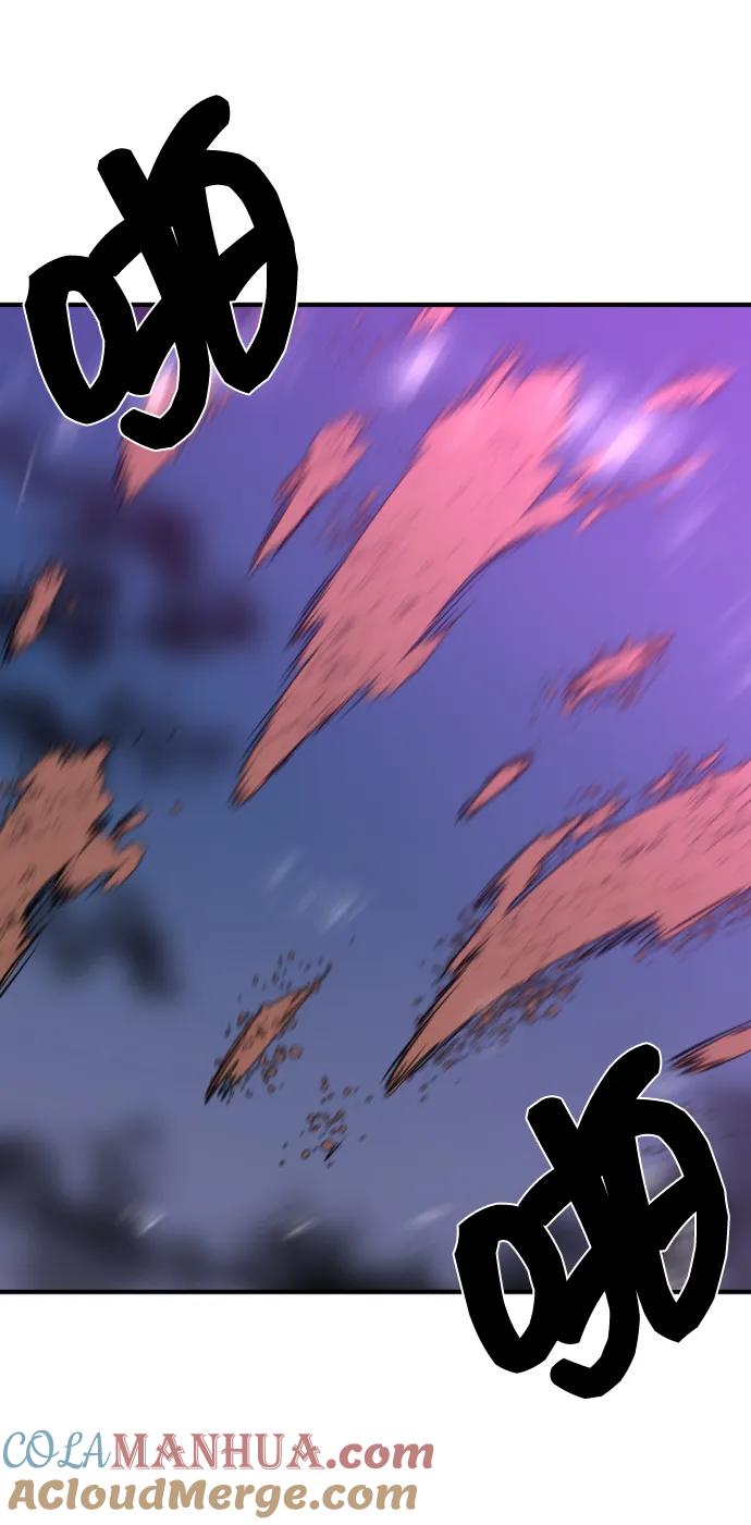 史诗级领地设计师 第86话 第31页
