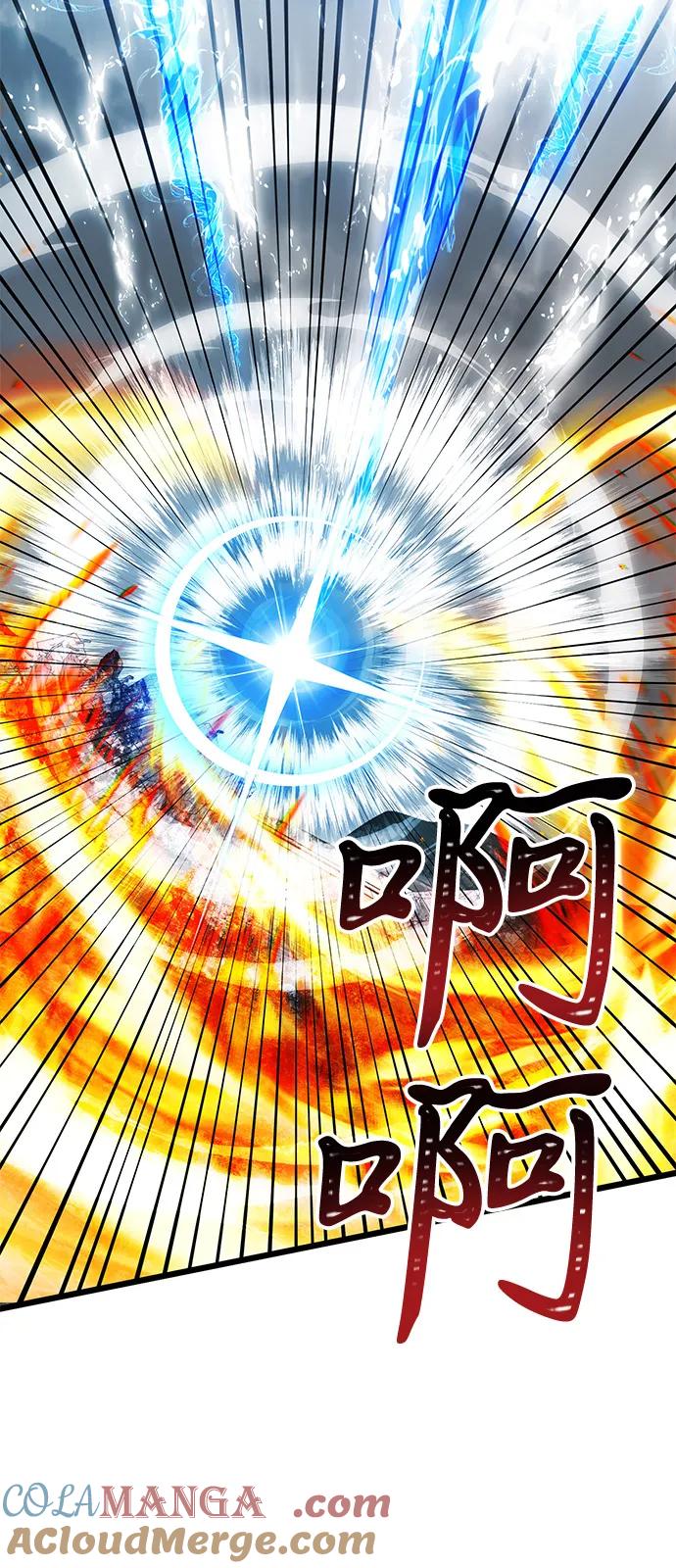 《身患绝症的天才黑暗骑士》第87话 第61页