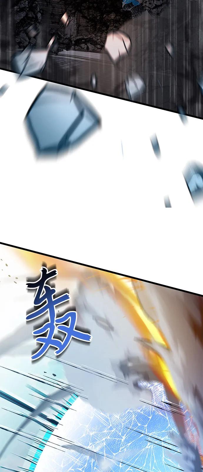 《身患绝症的天才黑暗骑士》第87话 第7页