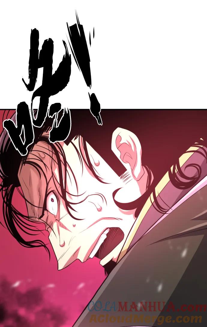 史诗级领地设计师 第87话 第33页