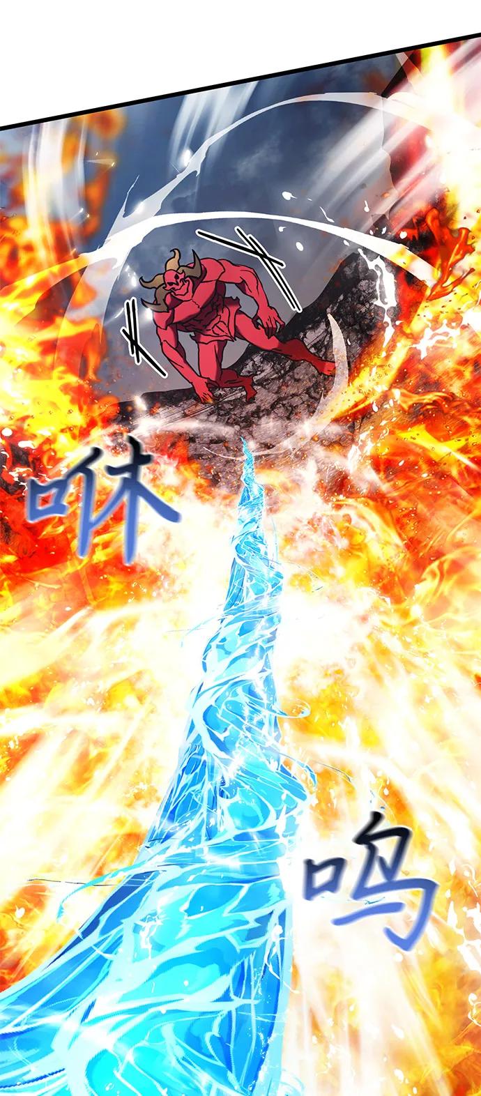 《身患绝症的天才黑暗骑士》第87话 第62页