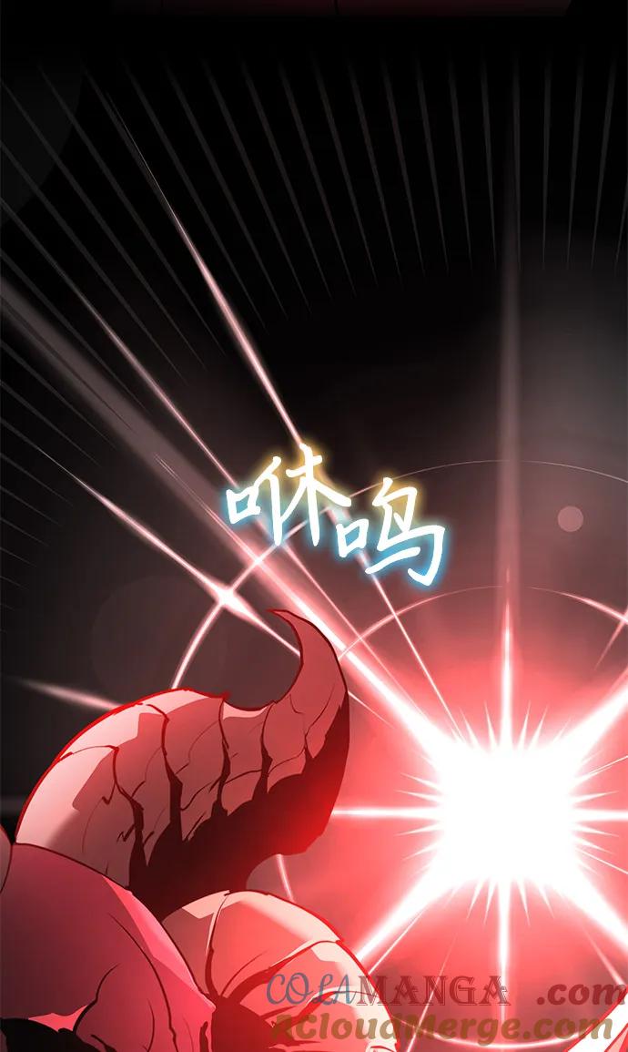 《身患绝症的天才黑暗骑士》第87话 第29页