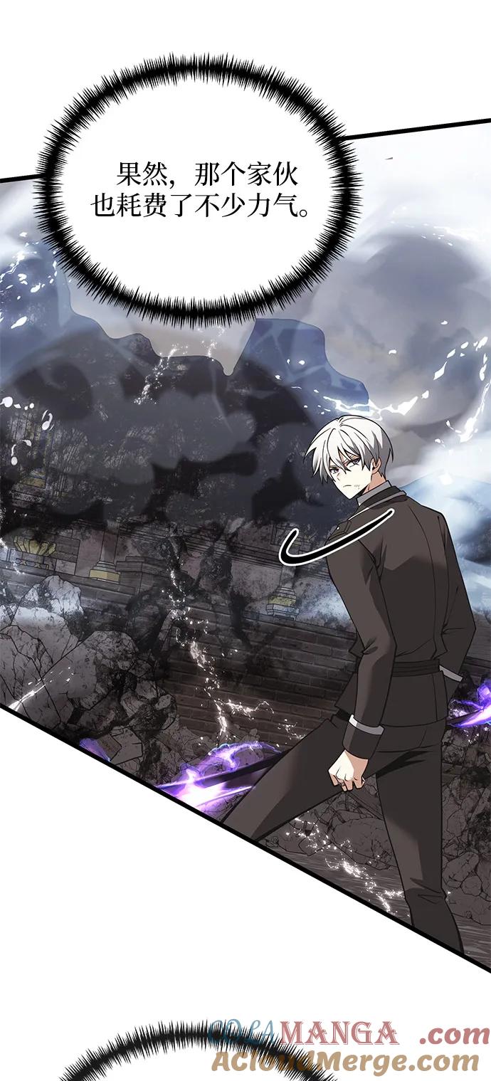 《身患绝症的天才黑暗骑士》第87话 第65页