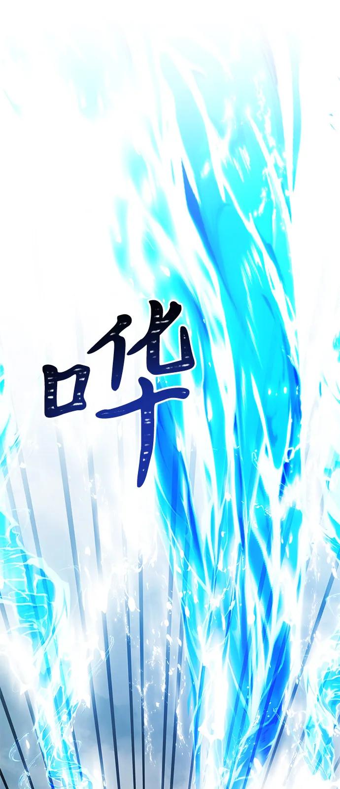 《身患绝症的天才黑暗骑士》第87话 第60页